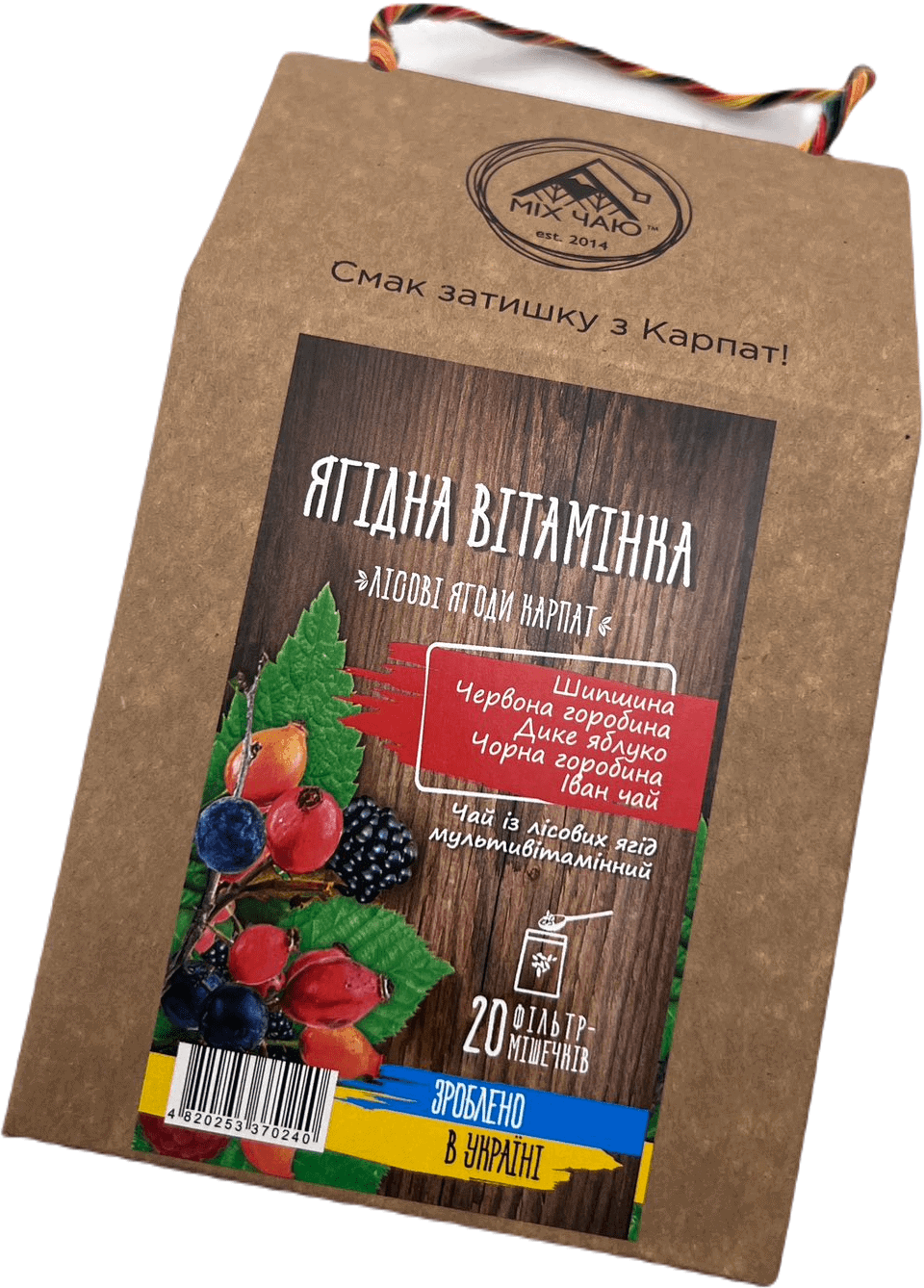 Чай “Ягідна Вітамінка”, 20п