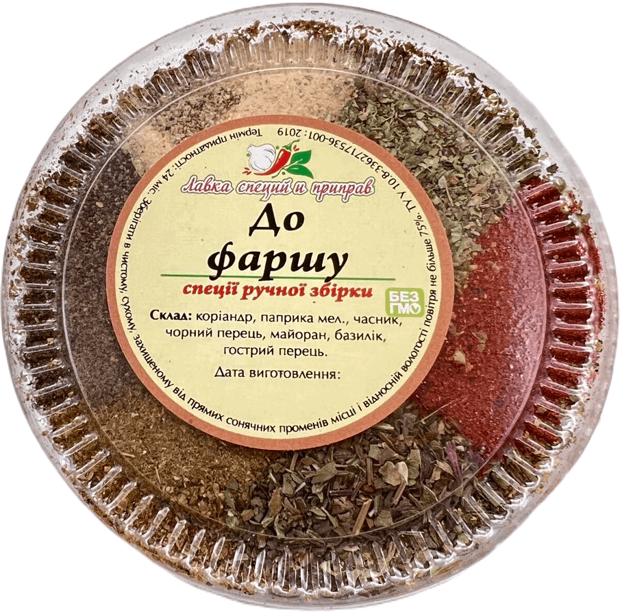 Набір спецій для фаршу, 50г