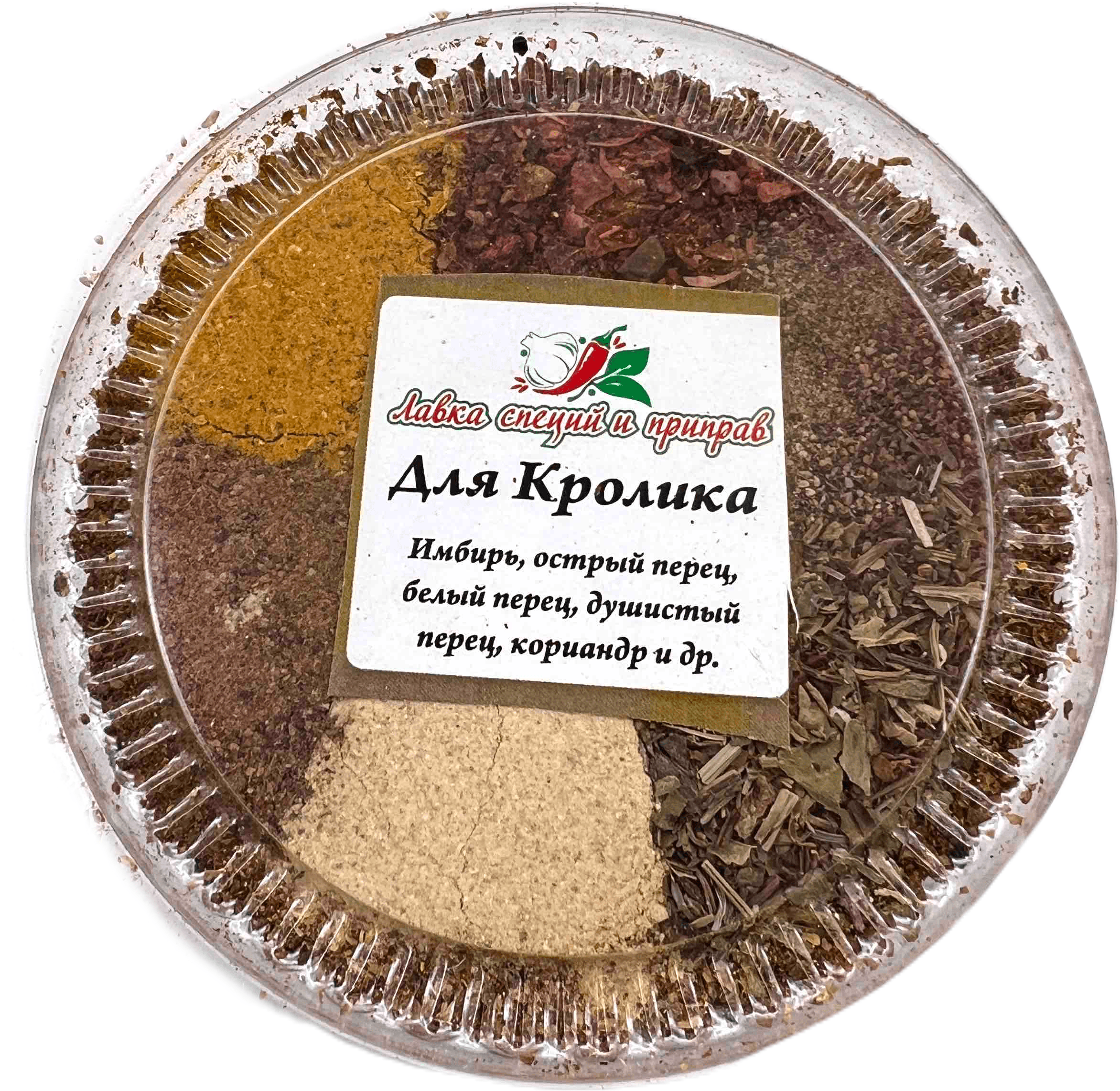 Набір спецій для кролика, 50г