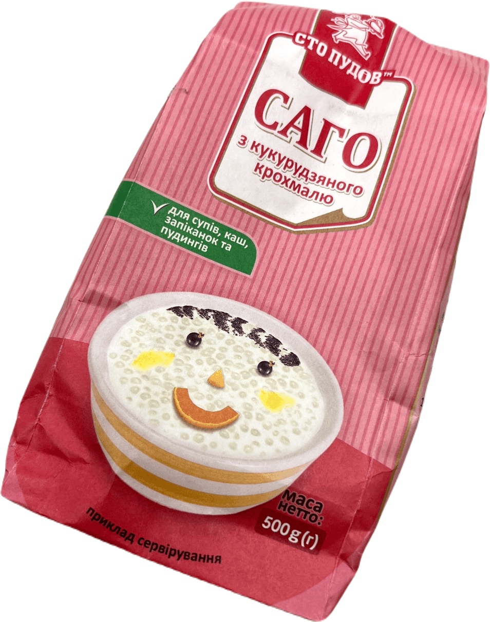 Саго з кукурудзяного крохмалю, 500г