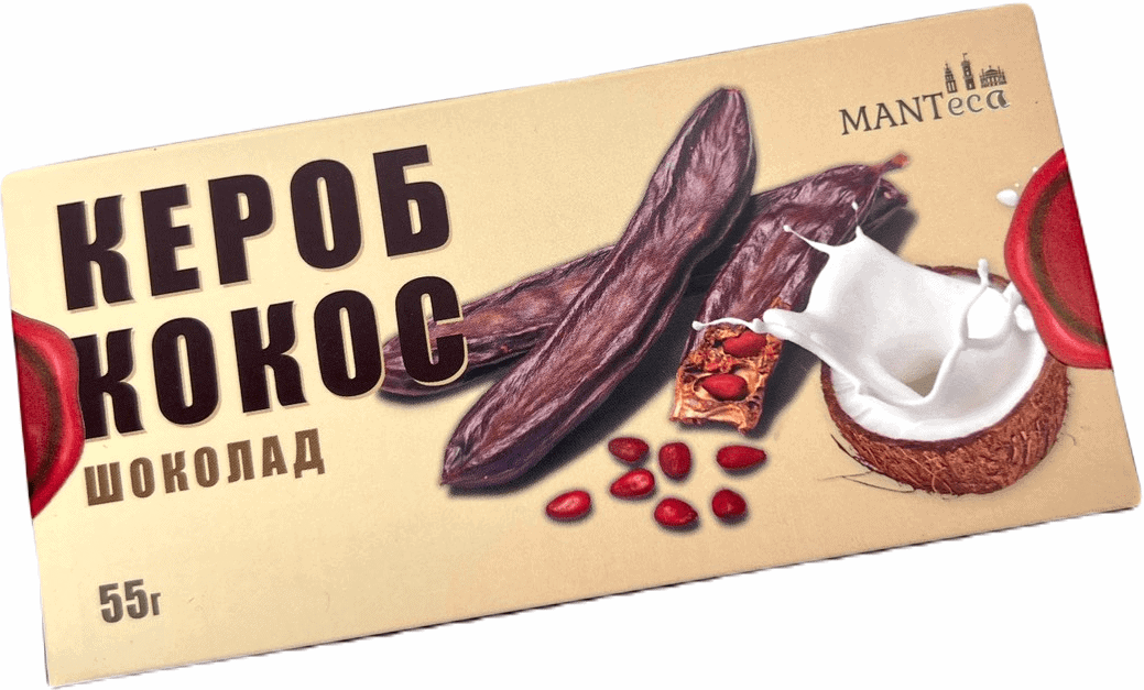 Шоколад із керобу з кокосом (без цукру ), 55г