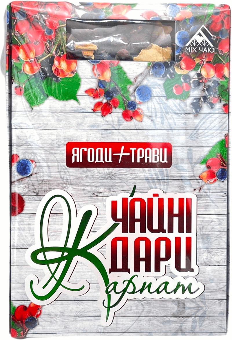 Подарунковий набір “Чайні дари Карпат” MIX Чаю, 170г