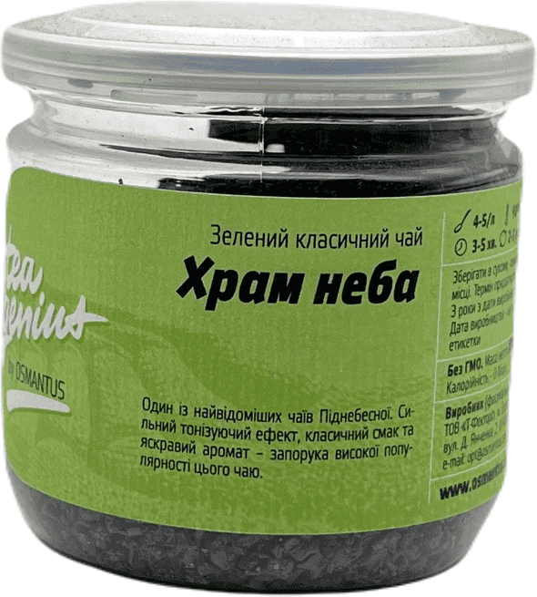Зелений чай “Храм неба” TM Tea Genius, 100г