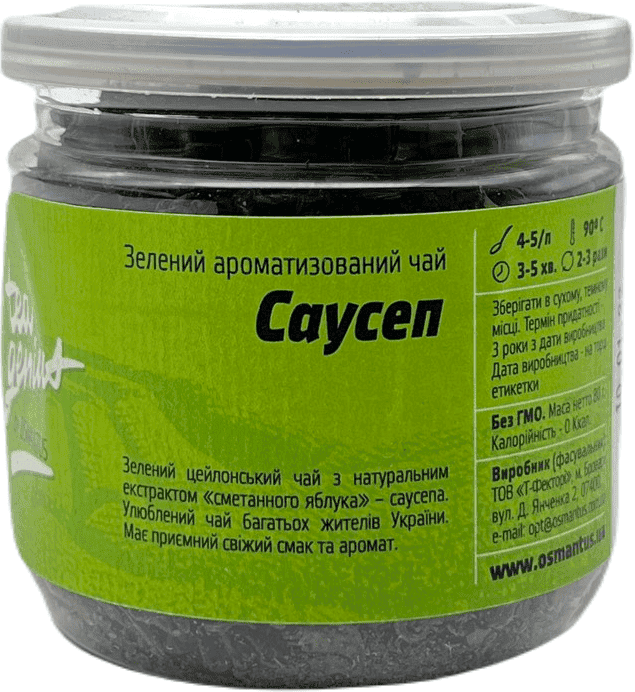 Зелений чай “Саусеп зелений” TM Tea Genius, 80г