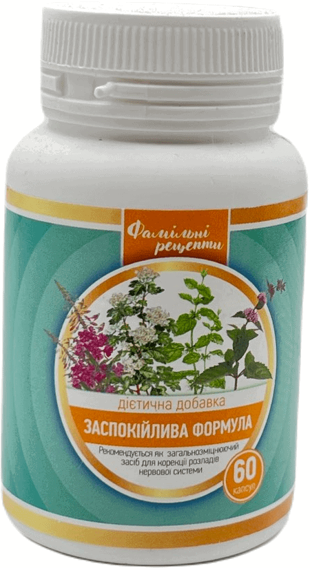 Дієтична добавка Заспокійлива формула в капсулах, 60шт