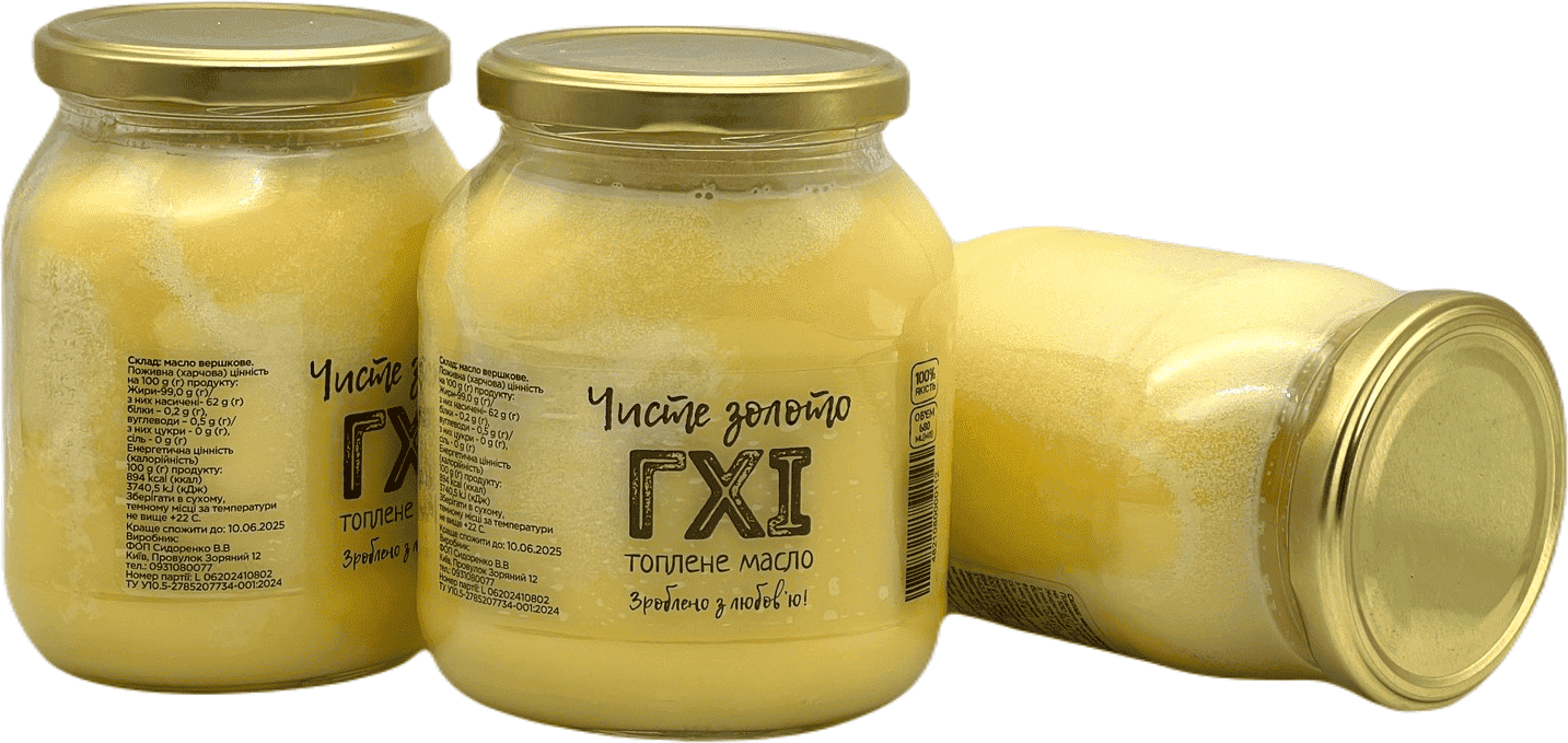 Топлене масло Гхі ТМ Чисте золото, 660г